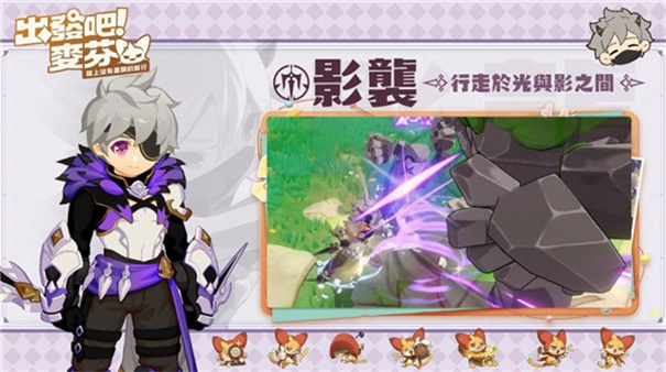 出发吧麦芬台服 v1.0.7 官方版