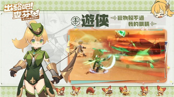 出发吧麦芬台服 v1.0.7 官方版