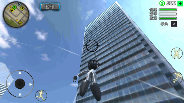 火柴人高手传奇最新版 v3.1.6 安卓版