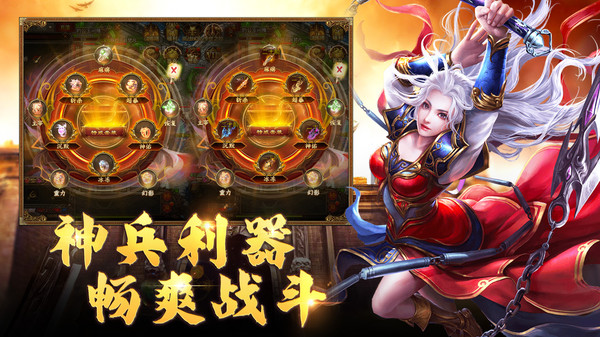 将军之战场争锋官方版 v1.5 安卓版