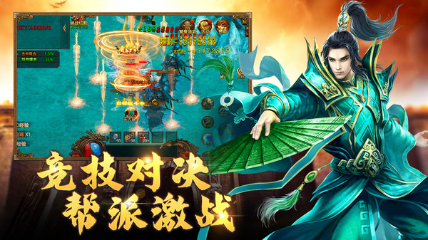 将军之战场争锋官方版 v1.5 安卓版