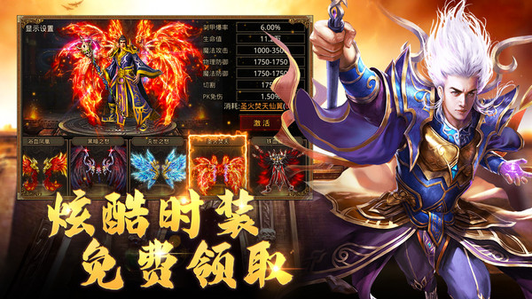 将军之战场争锋官方版 v1.5 安卓版