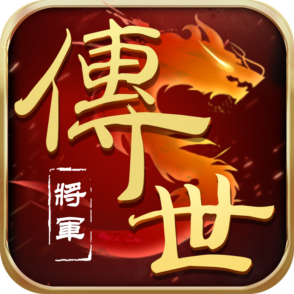 将军之战场争锋官方版 v1.5 安卓版 将军之战场争锋官方版 v1.5 安卓版