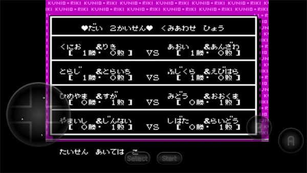 热血格斗传说双虎版单机版 v2022.04.25.16 最新版