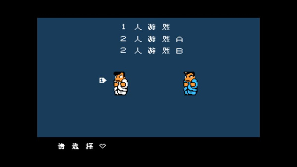 热血物语汉化版 v2021.06.15.11 安卓版