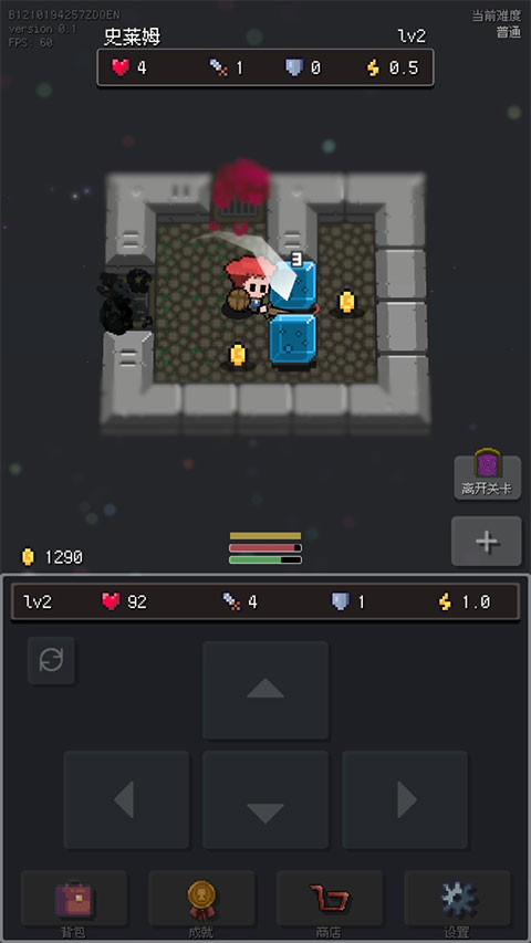 蹦蹦地牢最新版 v0.45 安卓版