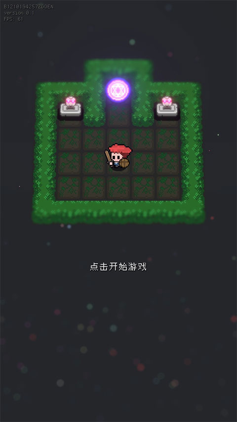 蹦蹦地牢最新版 v0.45 安卓版