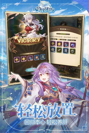 边缘迷阵游戏 v0.0.146 官方版