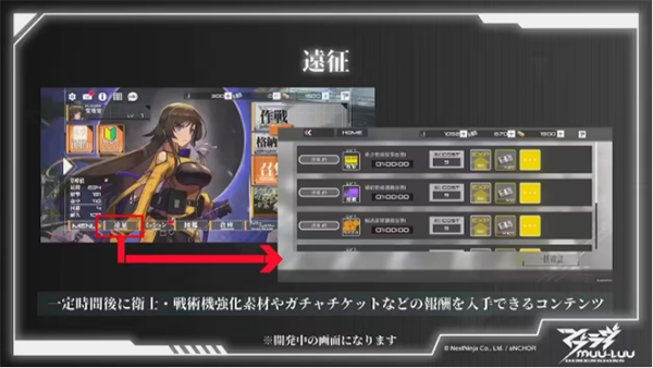 muvluvdimensions游戏(ディメンションズ安装器) v1.17.0 最新版