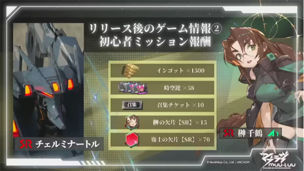 muvluvdimensions游戏(ディメンションズ安装器) v1.17.0 最新版