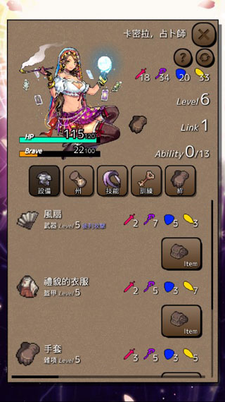 终结之日最新版(Ending Days) v1.4.1 安卓版