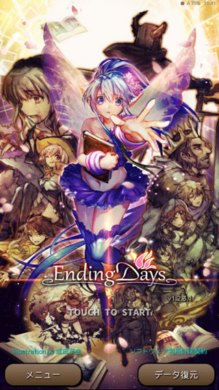 终结之日最新版(Ending Days) v1.4.1 安卓版