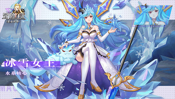 冒险王2之美女传奇手游 v1.3.4 安卓版