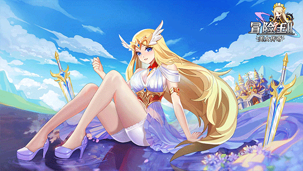 冒险王2之美女传奇手游 v1.3.4 安卓版