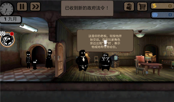 旁观者游戏(Beholder) v2.6.267 安卓版