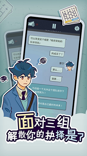 动物公司游戏(Acompany) v1.1.0 最新版