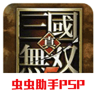 真三国无双5手机版 v2020.12.30.15 安卓版 真三国无双5手机版 v2020.12.30.15 安卓版