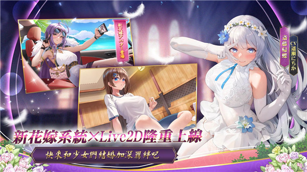少女战争手游(少女戰爭) v1.0.22 最新版