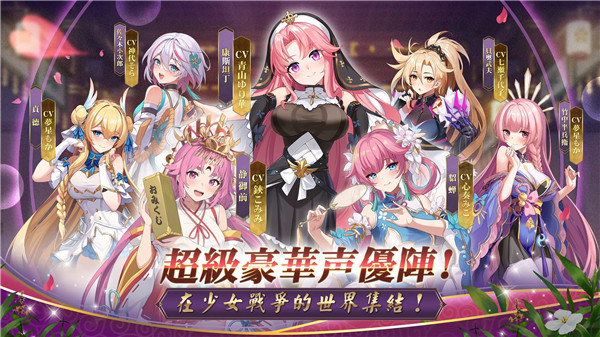 少女战争手游(少女戰爭) v1.0.22 最新版