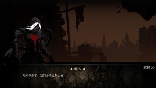 死亡之影黑暗骑士中文版(Shadow of Death: Offline Games) v1.107.0.0 安卓版