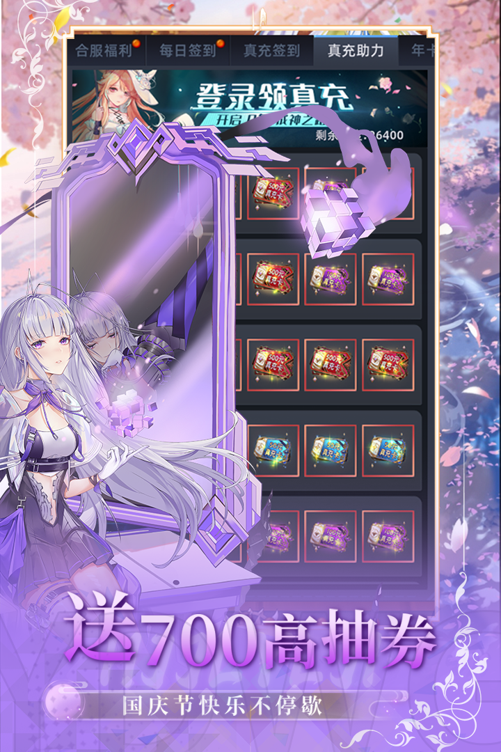 异度王冠官方 v1.0.0.19 安卓版