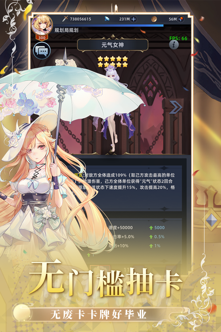 异度王冠官方 v1.0.0.19 安卓版