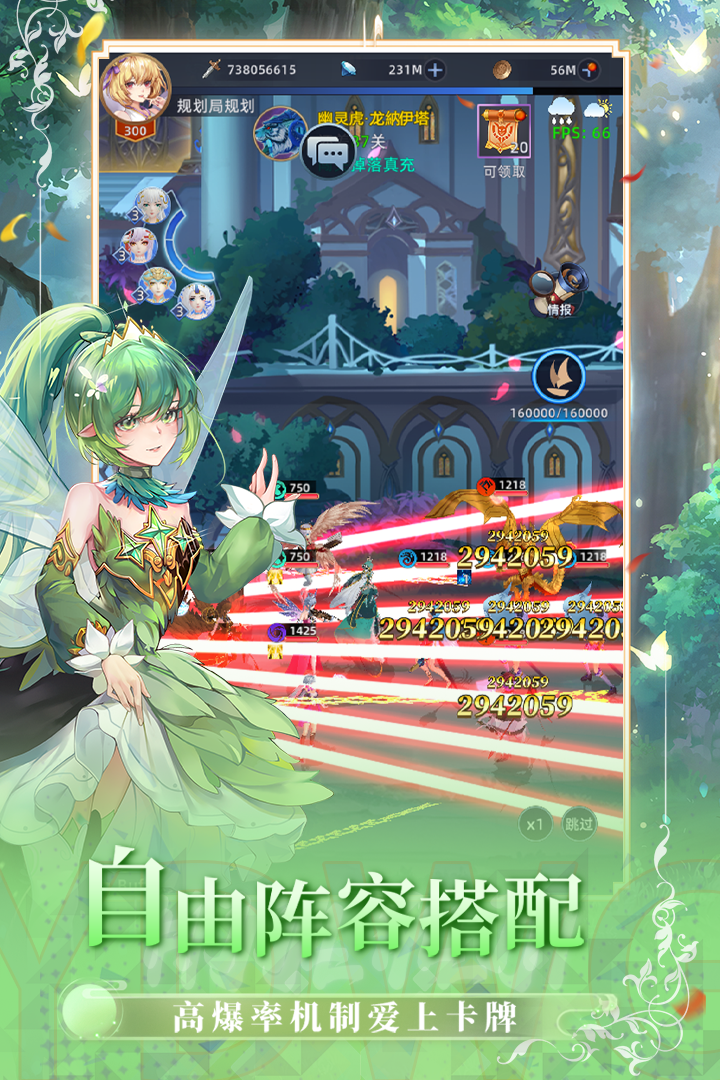 异度王冠官方 v1.0.0.19 安卓版