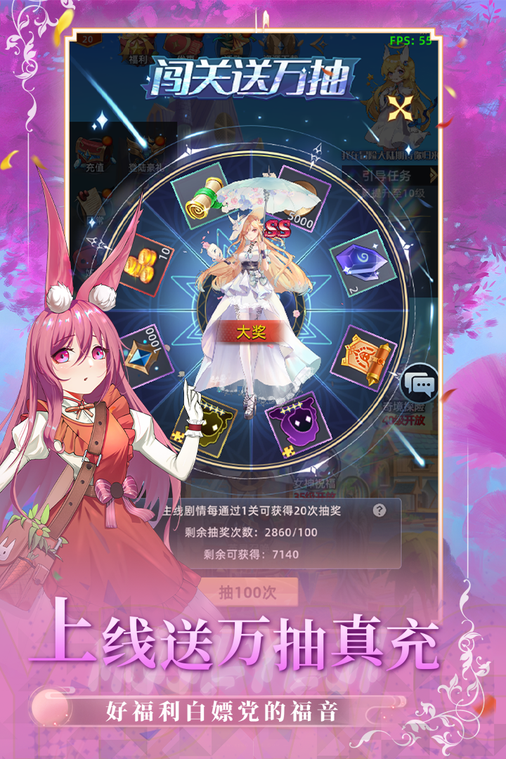 异度王冠官方 v1.0.0.19 安卓版