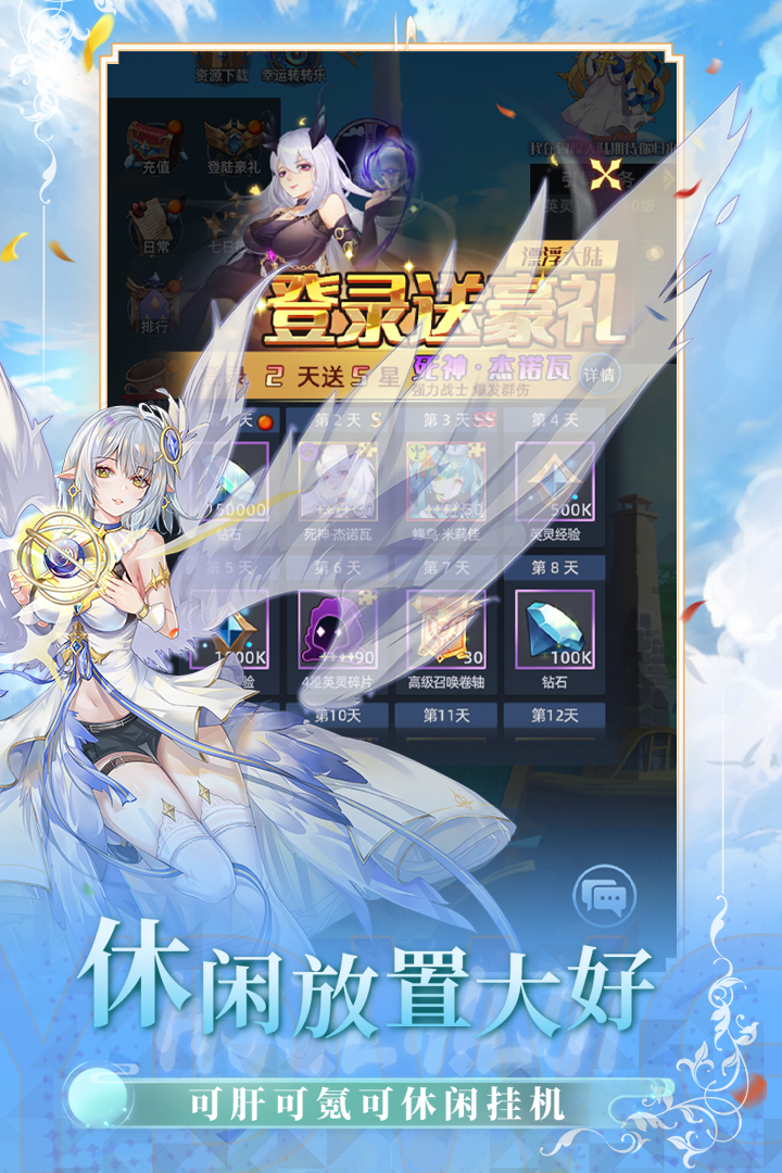 异度王冠官方 v1.0.0.19 安卓版