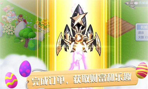 彩虹橙手游官方 v1.01.247 最新版