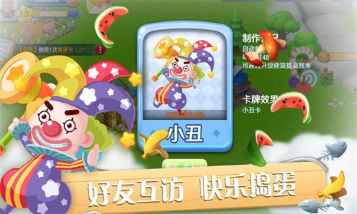 彩虹橙手游官方 v1.01.247 最新版