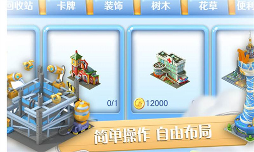 彩虹橙手游官方 v1.01.247 最新版