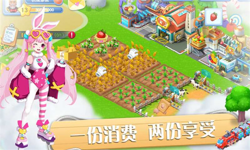 彩虹橙手游官方 v1.01.247 最新版
