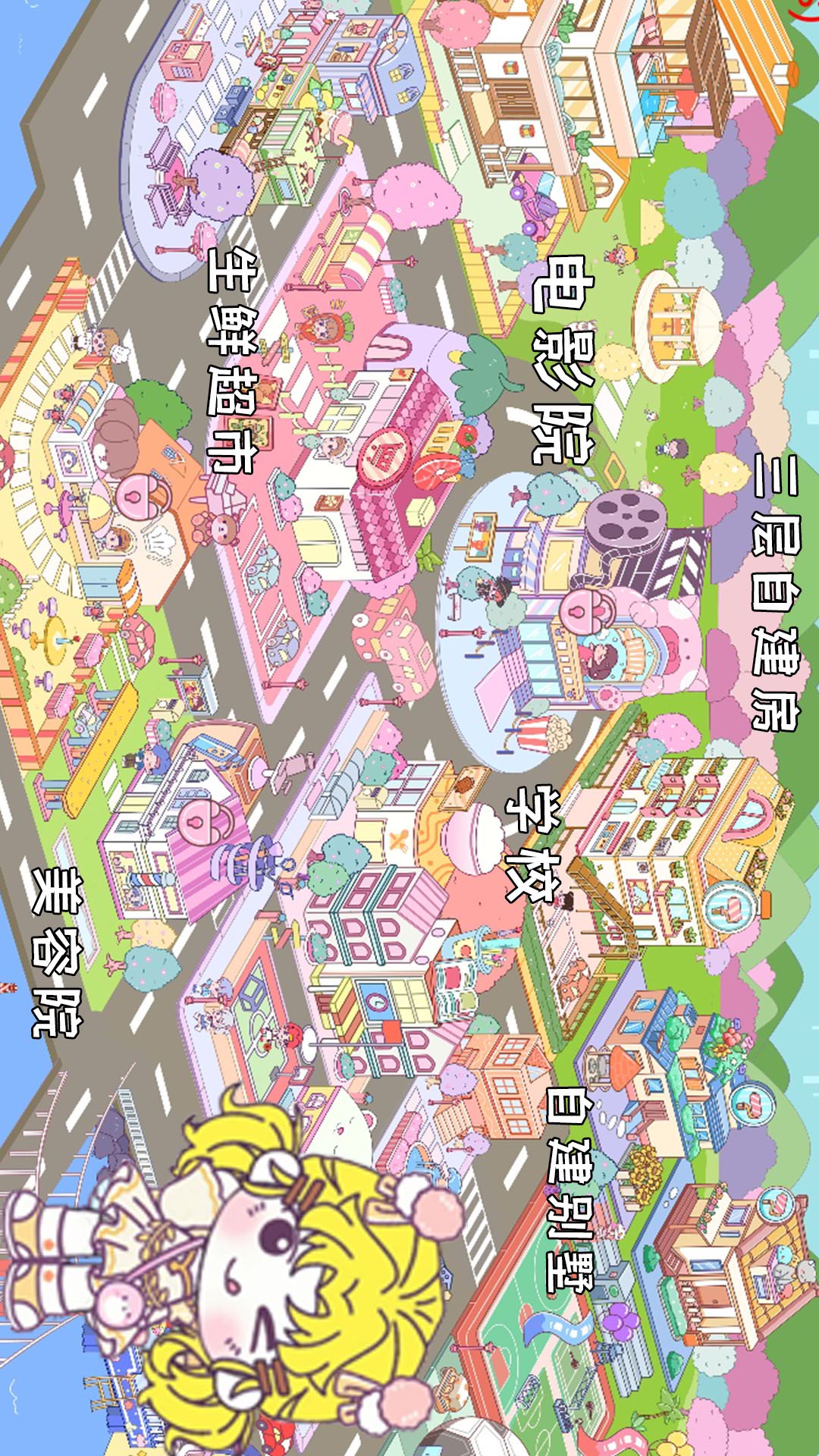 尤雅小镇我的世界1.2(尤雅小镇世界) v1.2 官方版