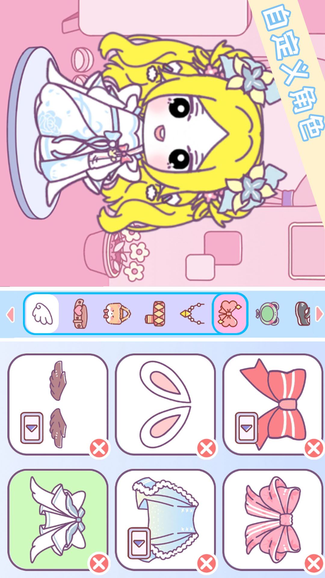 尤雅小镇我的世界1.2(尤雅小镇世界) v1.2 官方版