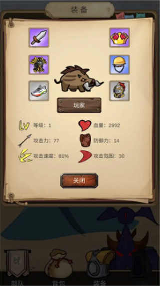 异世界之旅游戏v1.0 安卓版 v1.0 安卓版