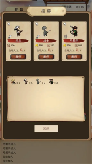 异世界之旅游戏v1.0 安卓版 v1.0 安卓版