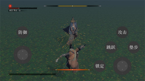 只狼手游(Battle Demo) v0.1 安卓版