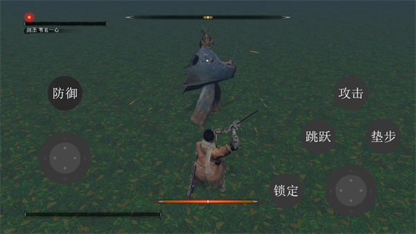 只狼手游(Battle Demo) v0.1 安卓版