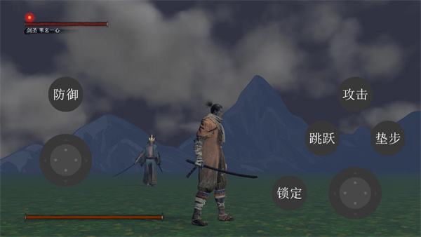 只狼手游(Battle Demo) v0.1 安卓版