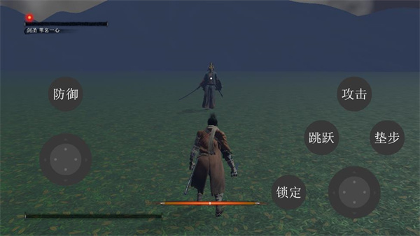 只狼手游(Battle Demo) v0.1 安卓版