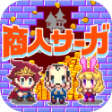 商人传奇在魔王城开店 v1.0.105 官方版 商人传奇在魔王城开店 v1.0.105 官方版