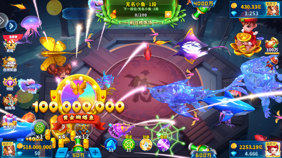 乐乐捕鱼高爆版版本 v10.2.0.0 最新版