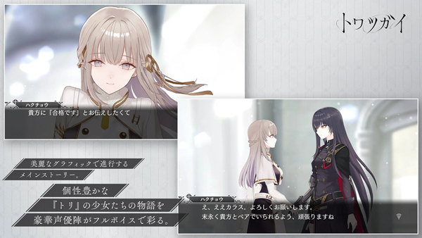 恒久之绊最新版(恒久之绊日服安装器) v1.3.5 官方版