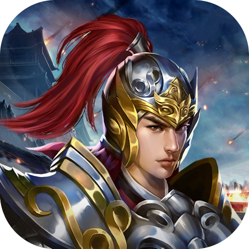 归离九阙九游版 v31.01.01 最新版 归离九阙九游版 v31.01.01 最新版