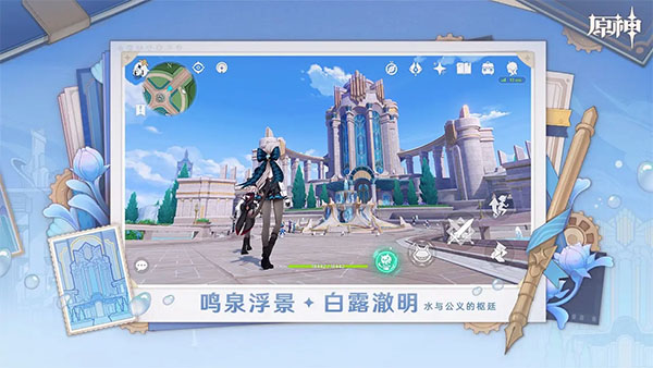原神bilibili版 v5.1.0_27118081_27297621 最新版
