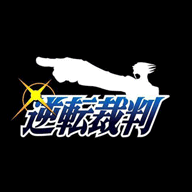 逆转裁判下载手机版(逆转裁判1) v5.0.0 最新版 逆转裁判下载手机版(逆转裁判1) v5.0.0 最新版