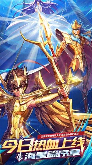 守护雅典娜最新版 v1.16.0 安卓版