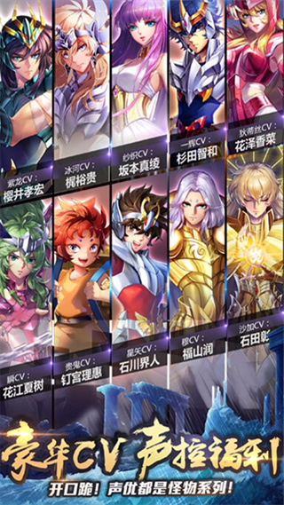 守护雅典娜最新版 v1.16.0 安卓版