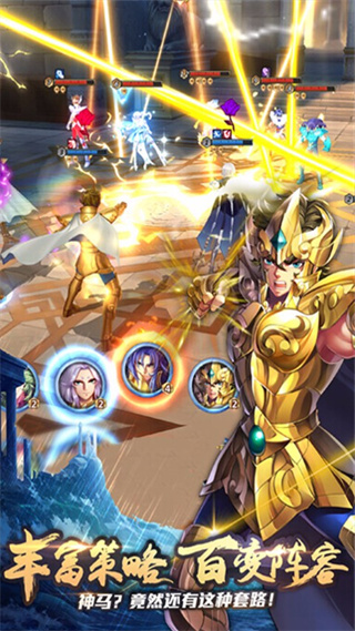 守护雅典娜最新版 v1.16.0 安卓版